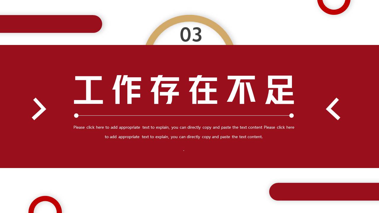 简约商务 (32).pptx